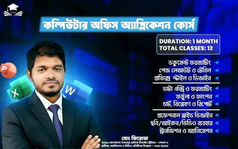 Computer Operation course ​(Live Classroom – Book Your Seat Now)