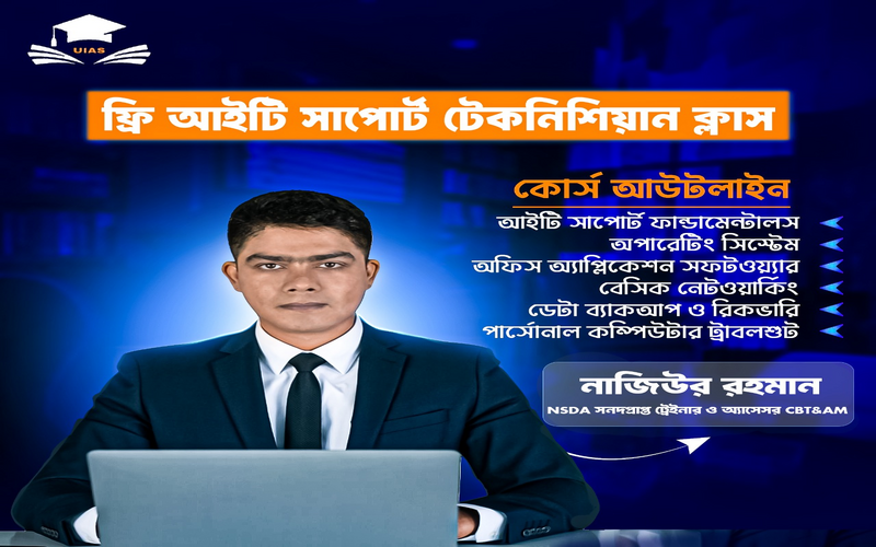 IT Support Technician Course ​(Live Classroom – Book Your Seat Now)