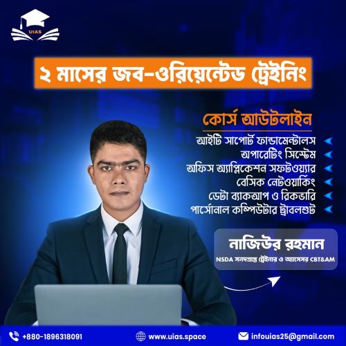 New Course 2-Month Job-Oriented IT Support Training