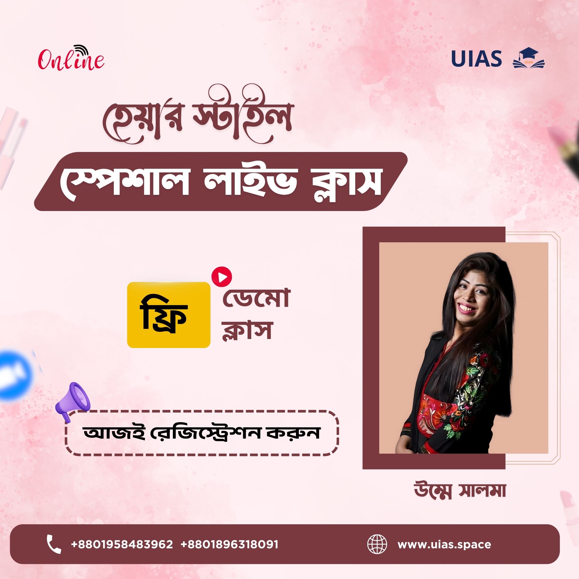 Join our Hair Style Special Class and learn the latest trends in professional hair design. Discover expert tips and hands-on techniques to master every look with confidence.